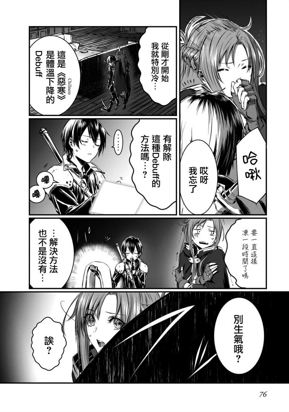 第24页
