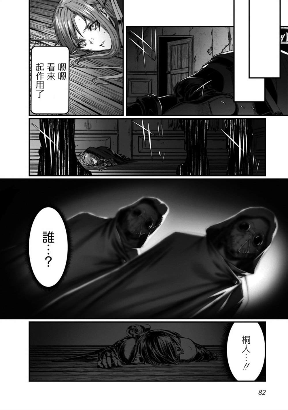 第30页