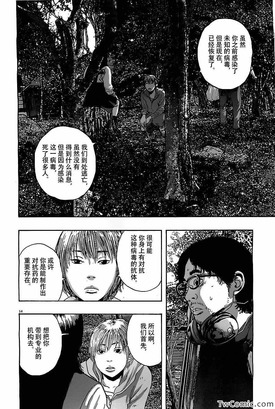 第14页