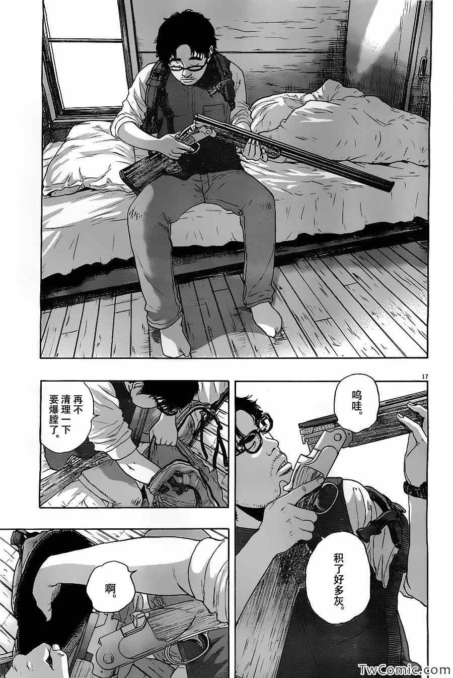 第17页