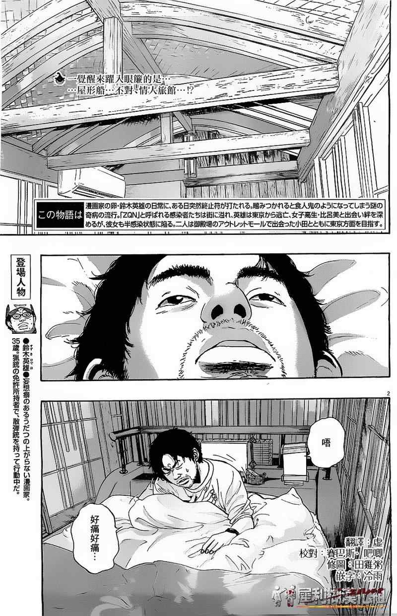 第2页