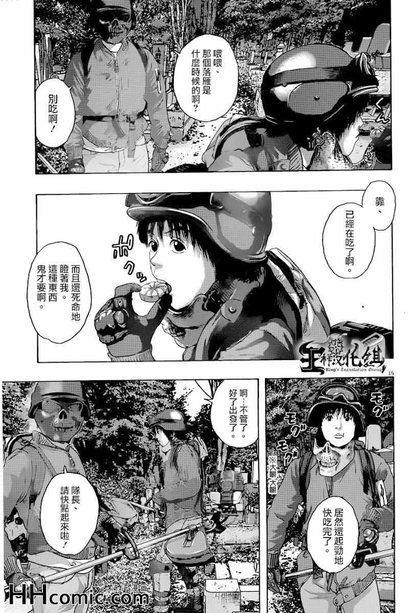 第15页