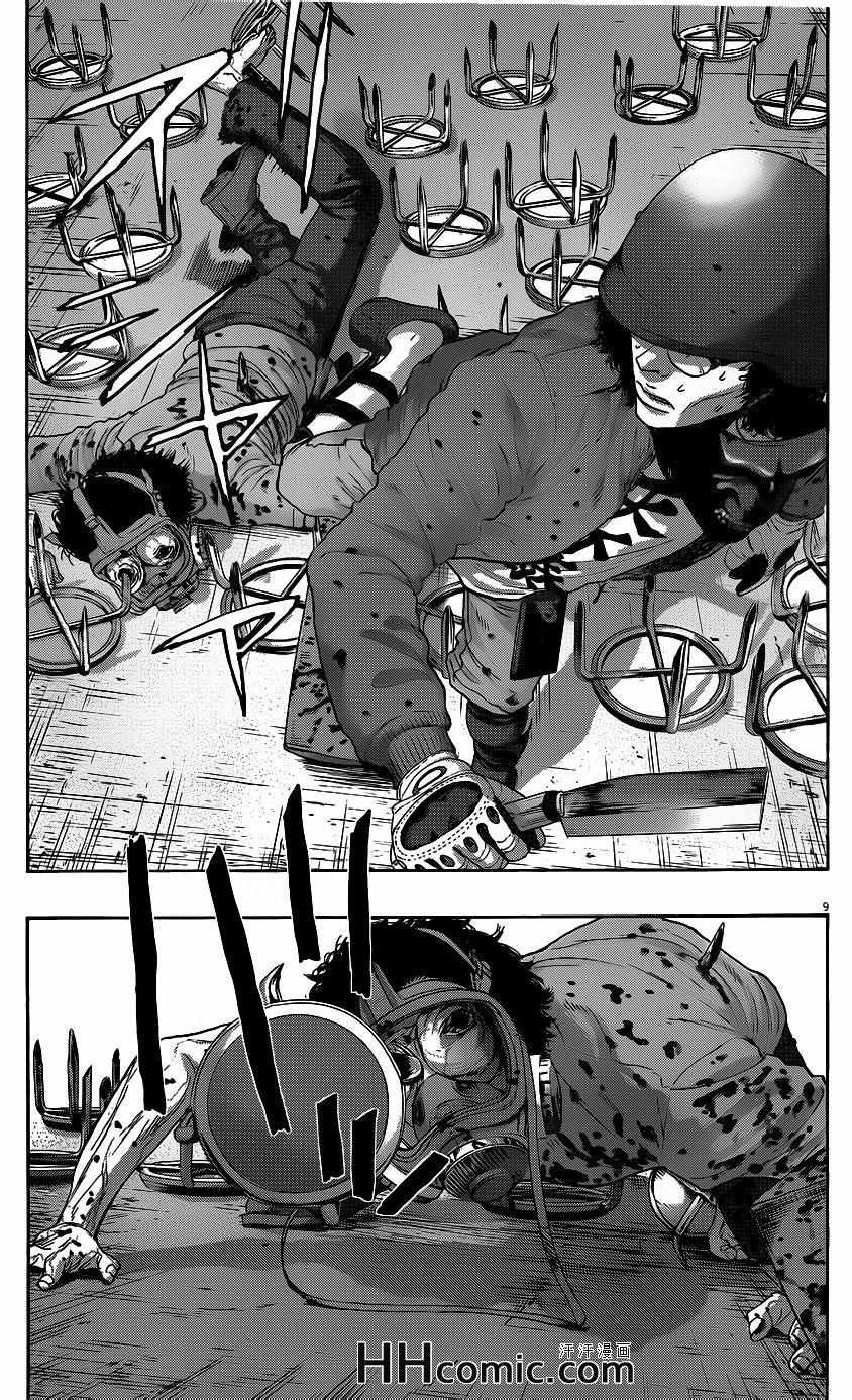 第9页