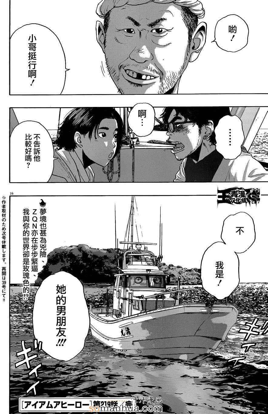 第16页