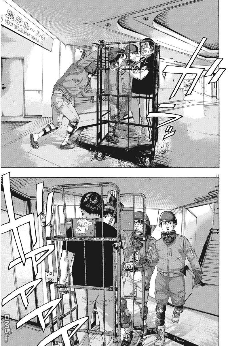 第13页
