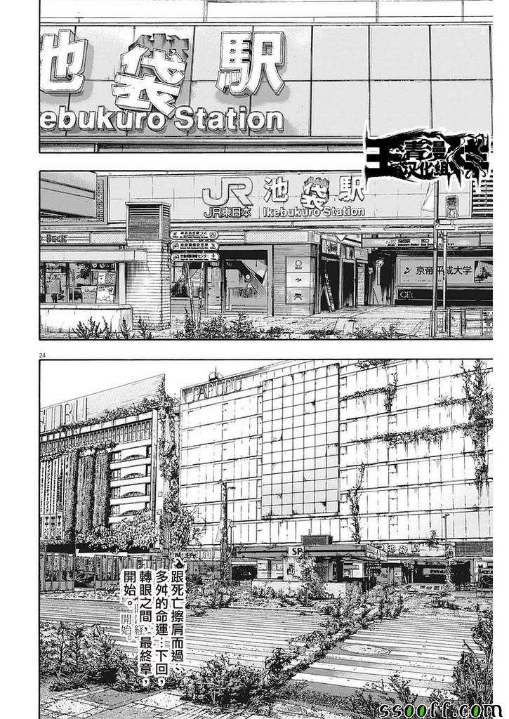 第24页