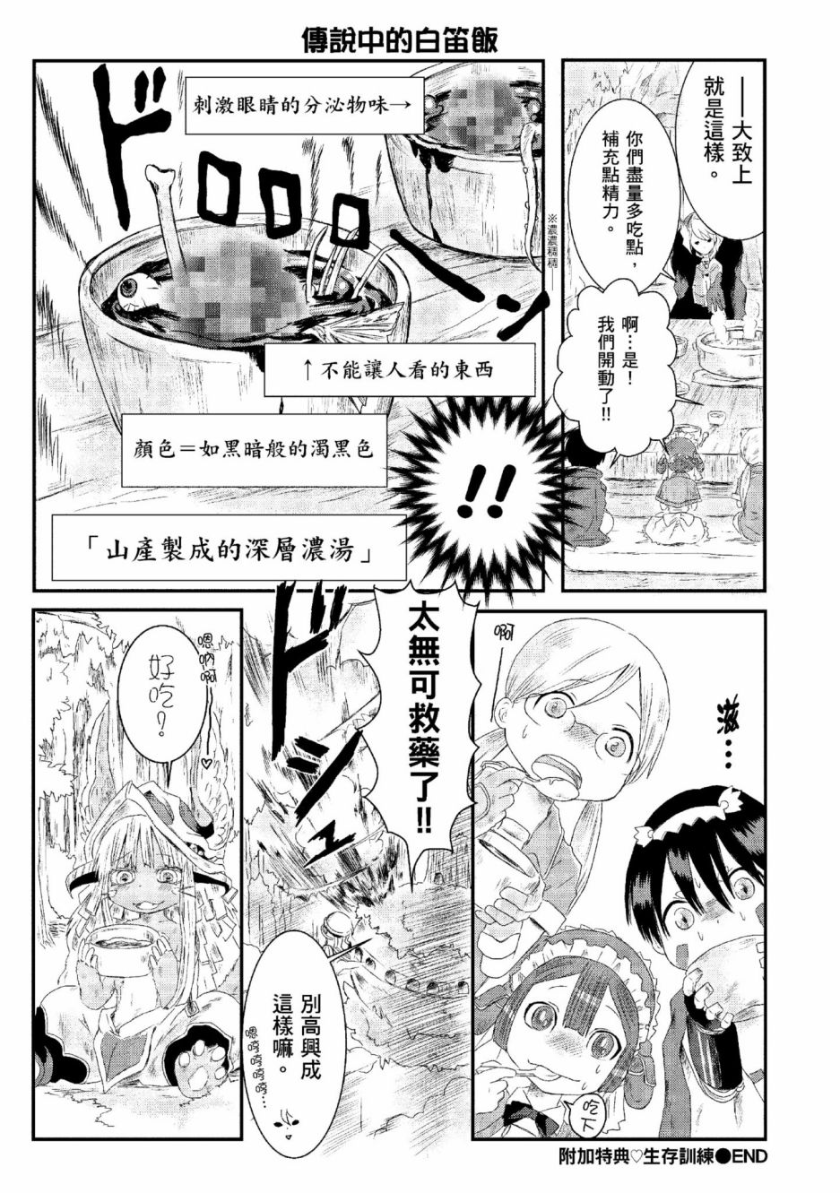 第101页