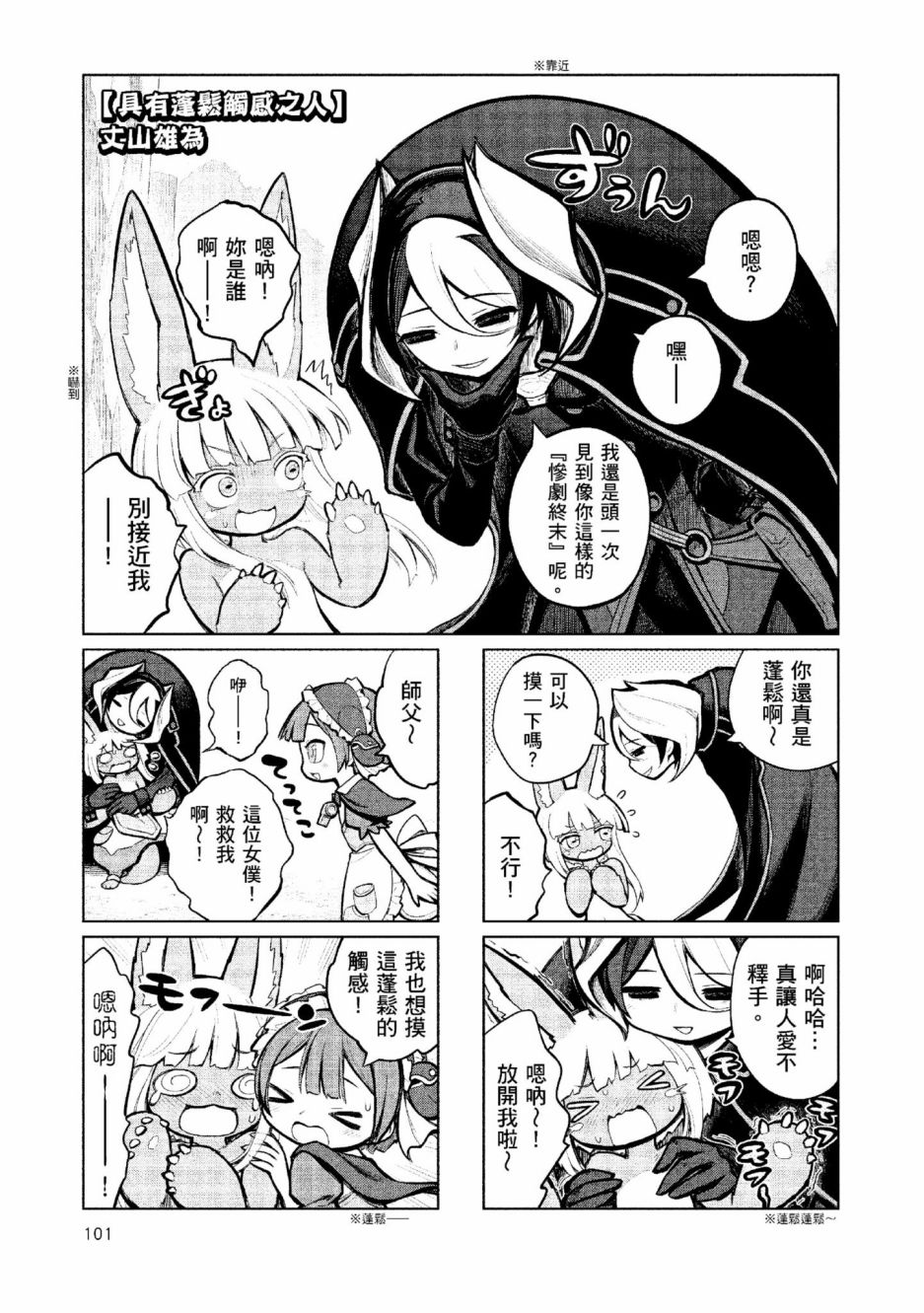 第104页