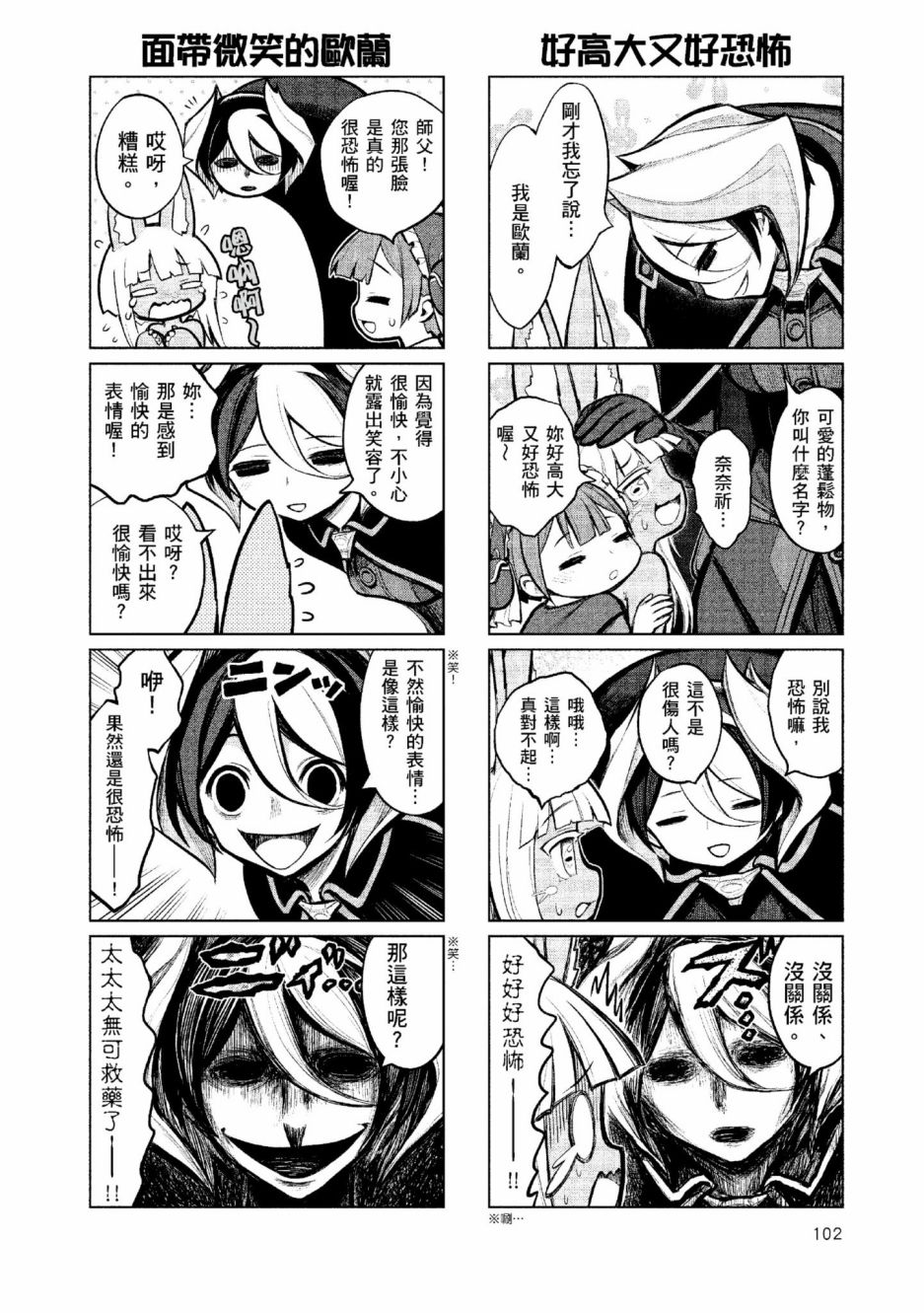 第105页