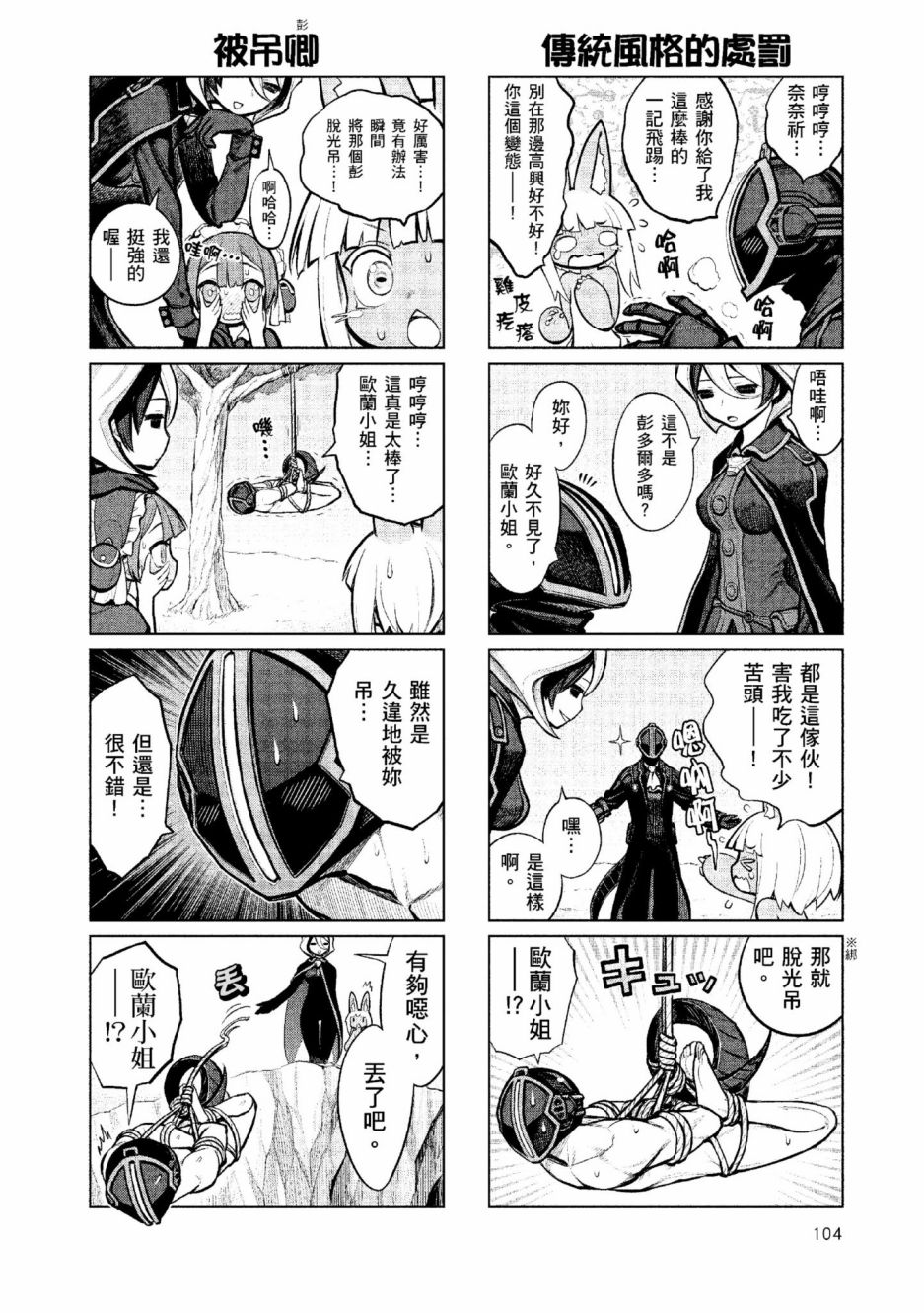 第107页
