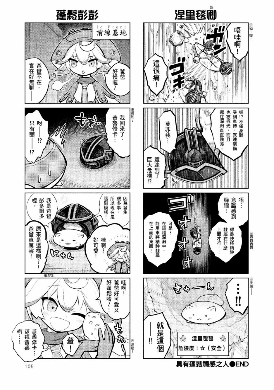 第108页