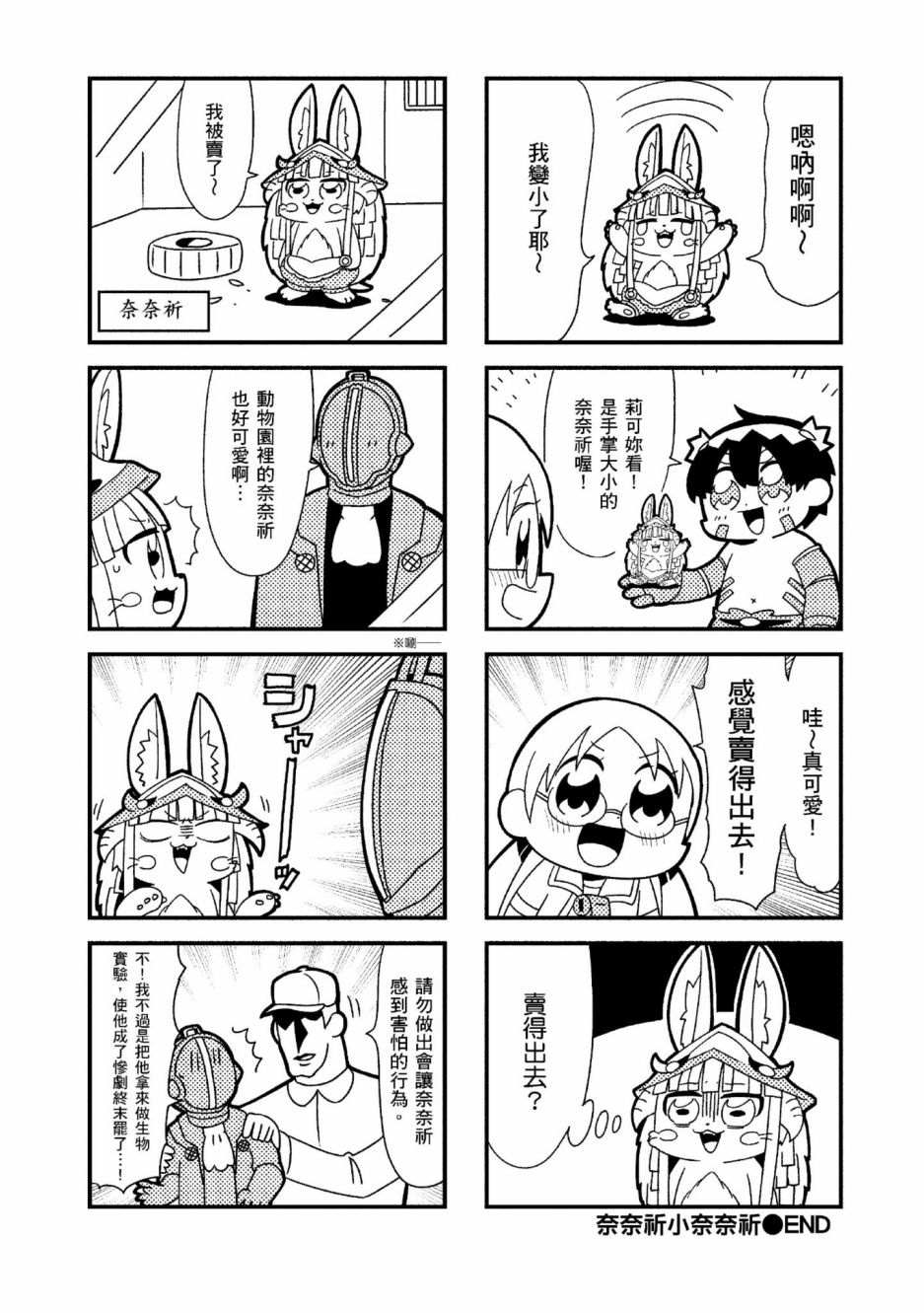 第29页