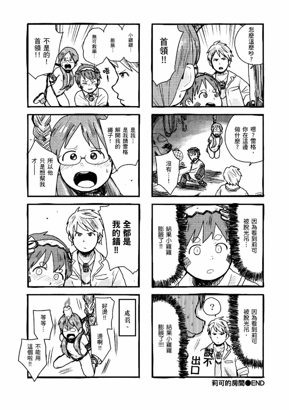第43页