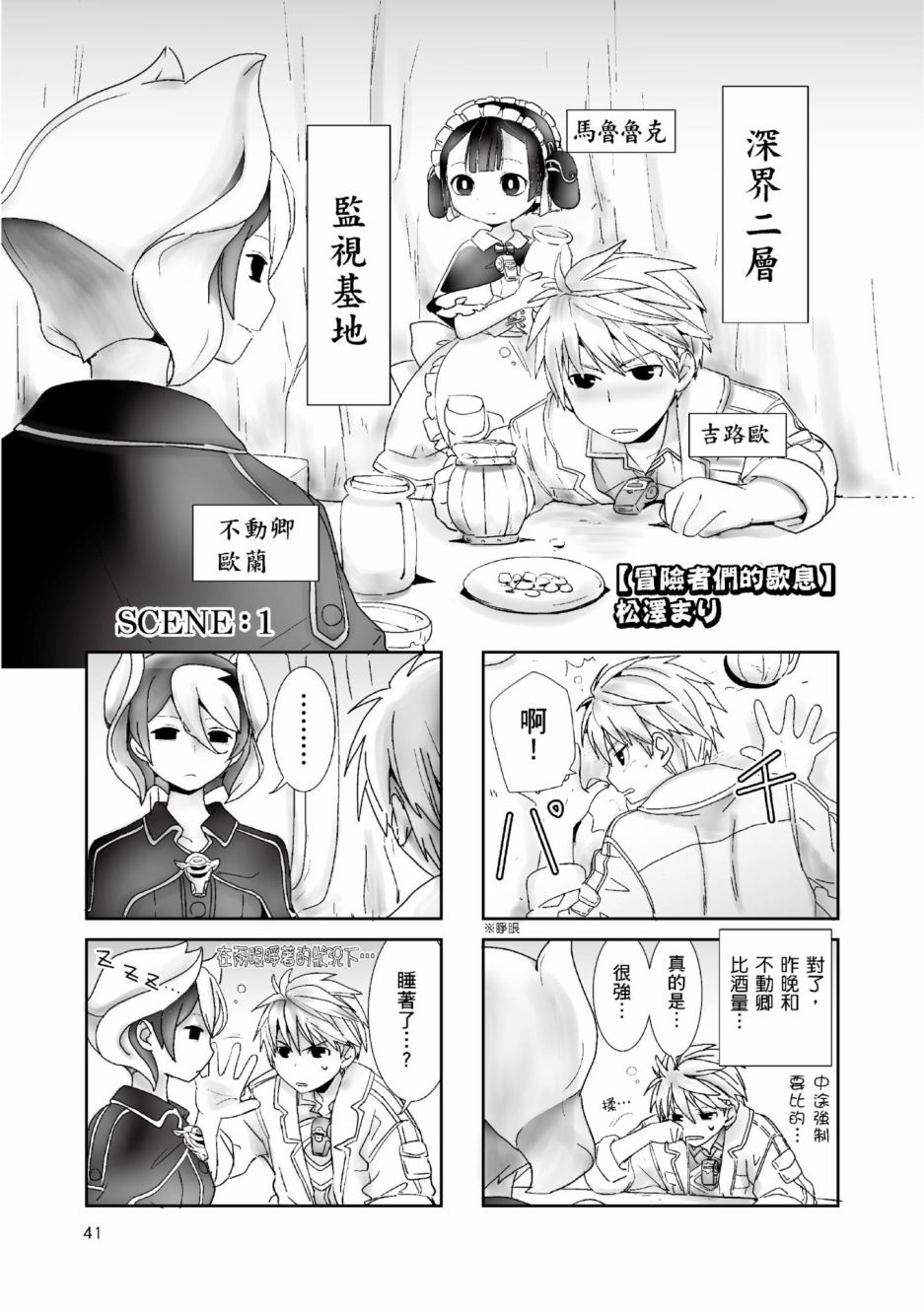 第44页