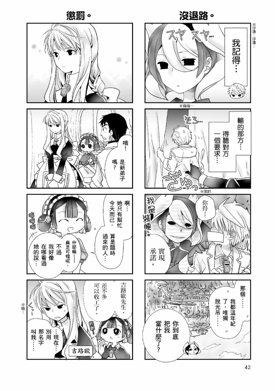 第45页