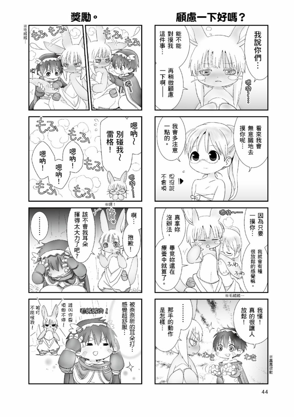 第47页