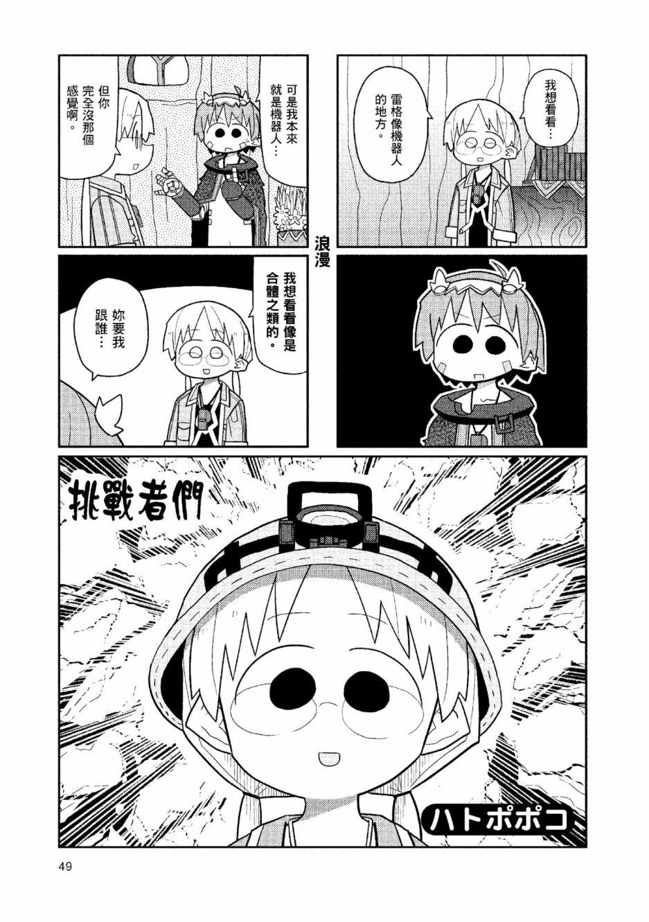 第52页