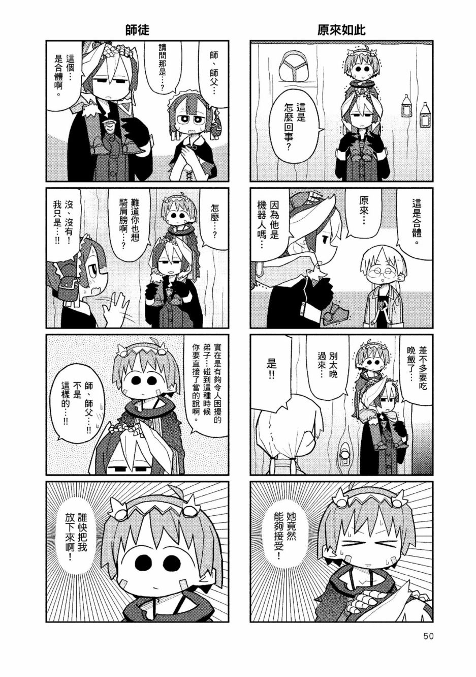 第53页