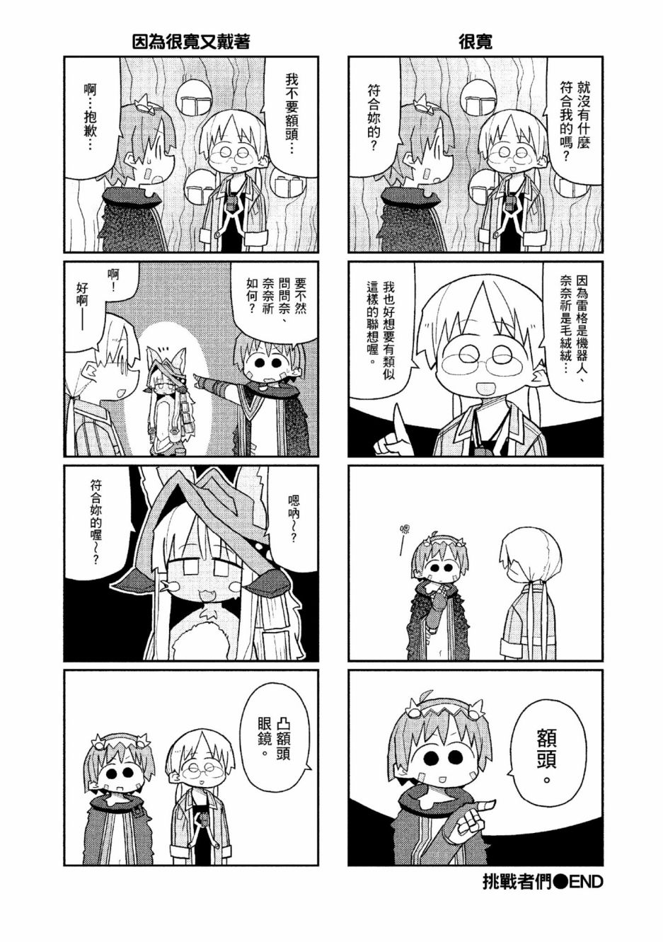 第57页