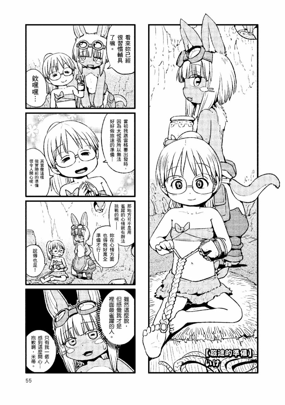 第58页