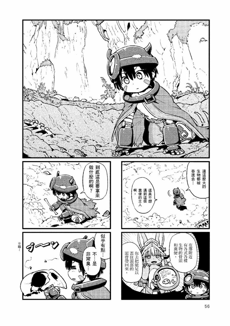 第59页