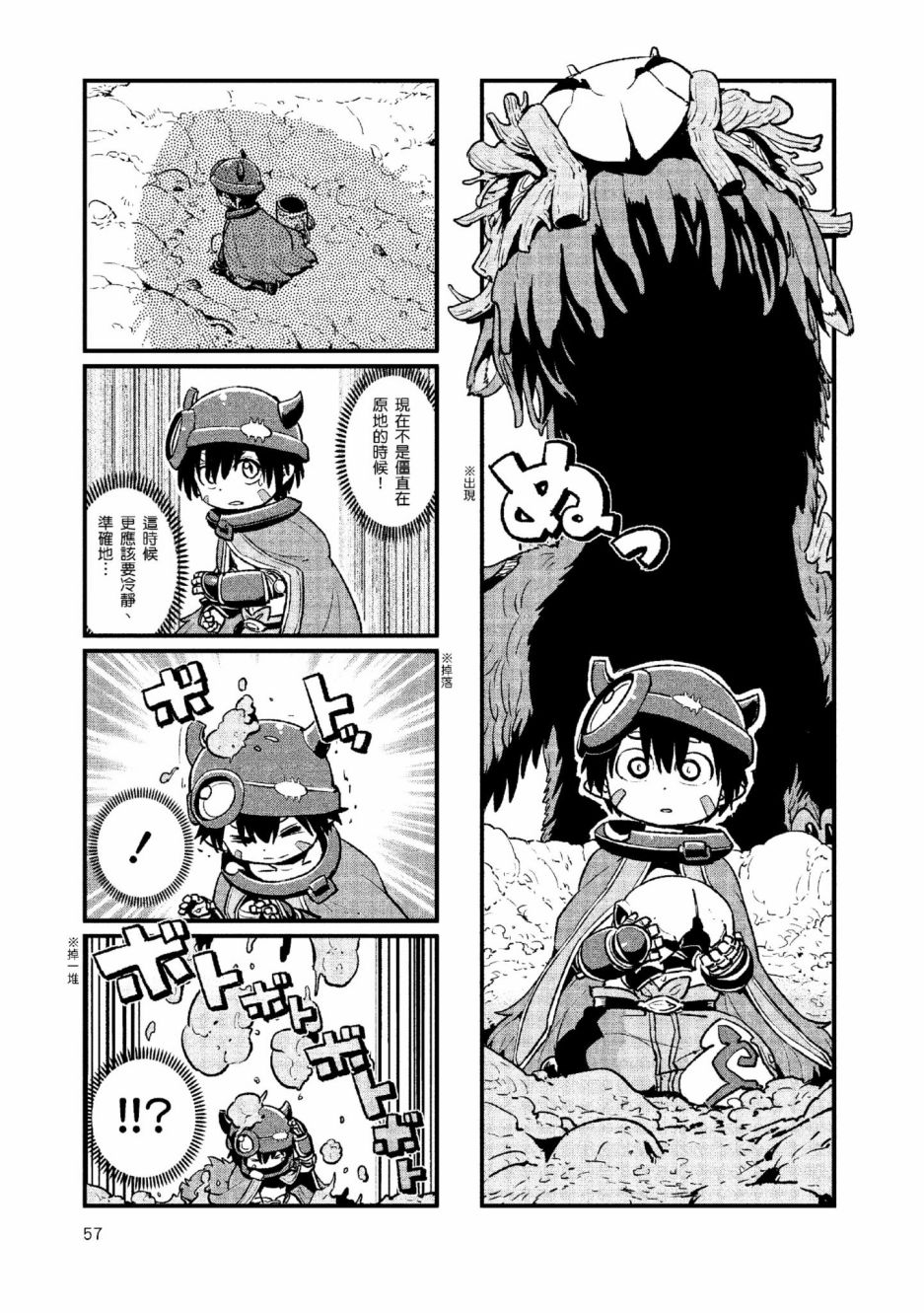 第60页
