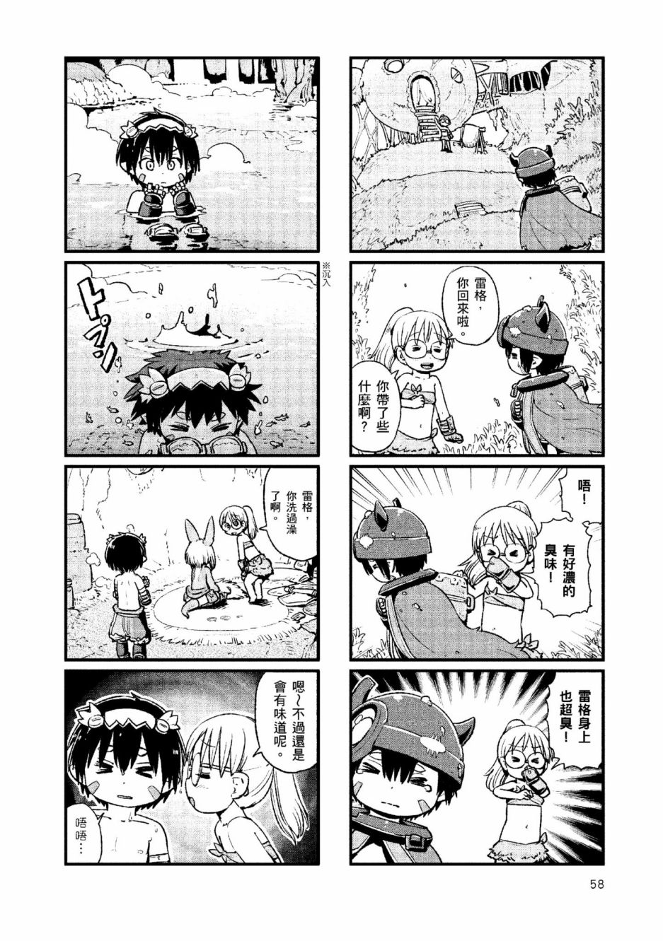 第61页