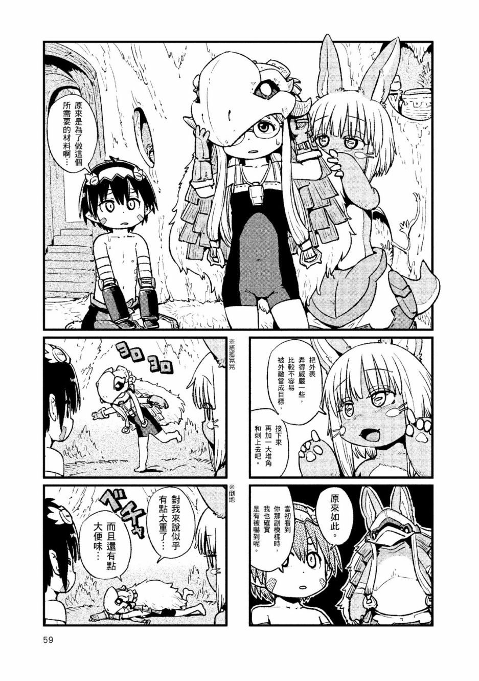 第62页