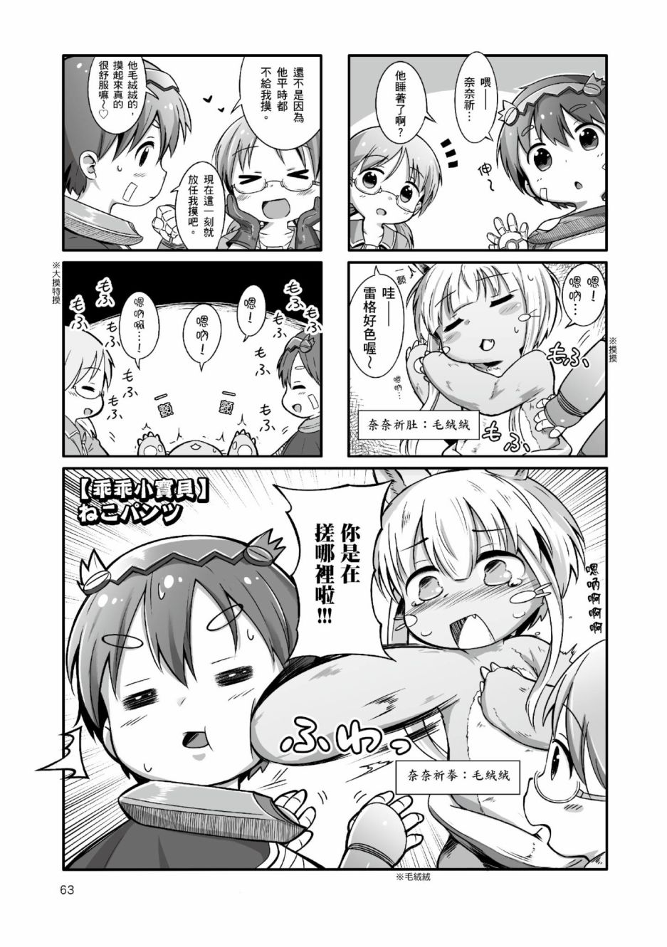 第66页