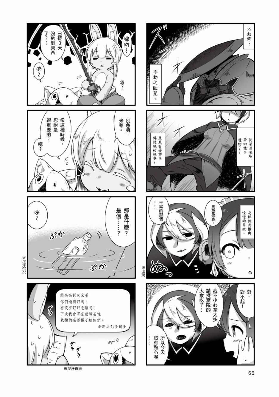第69页
