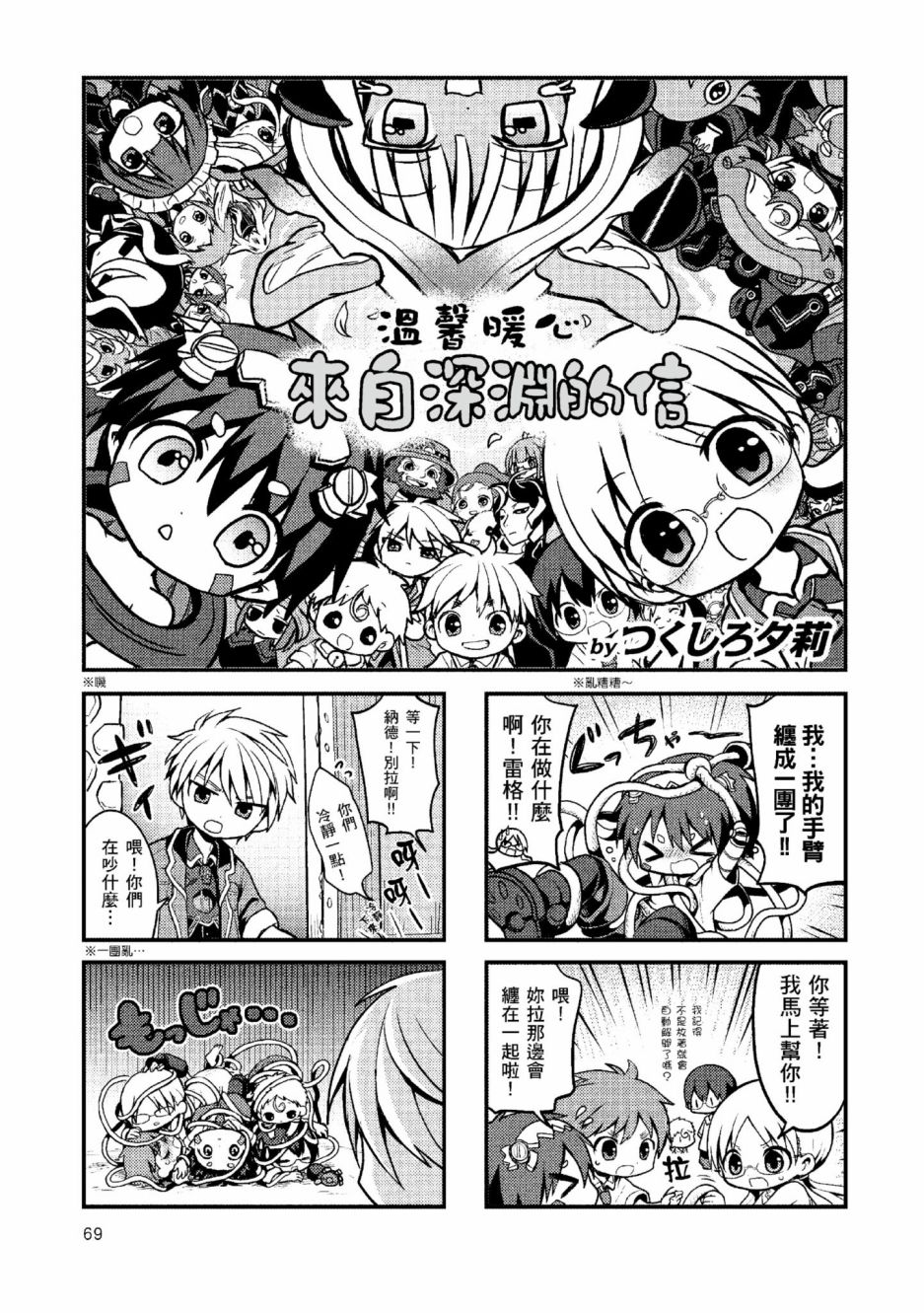 第72页