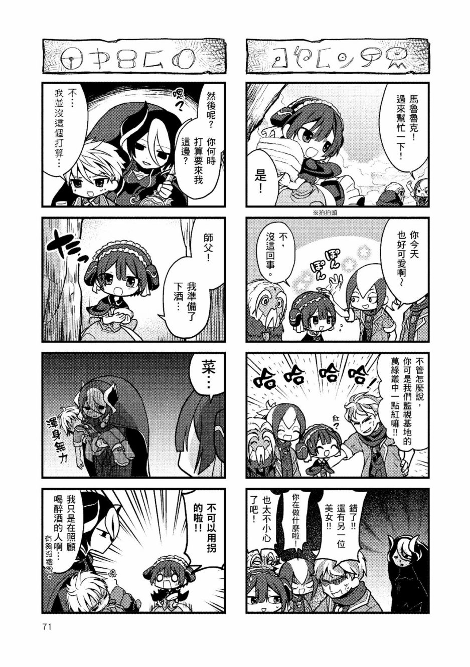 第74页