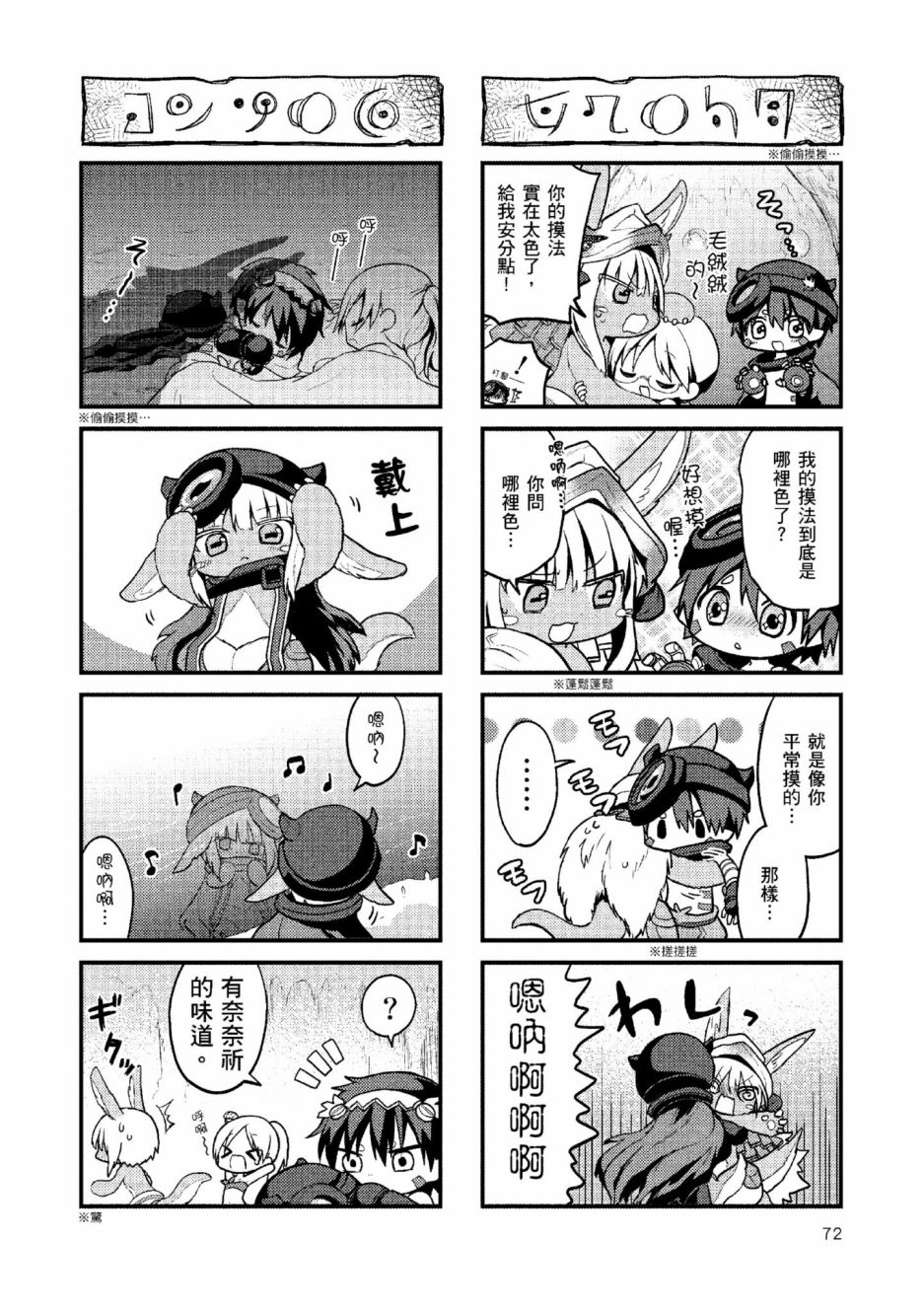 第75页