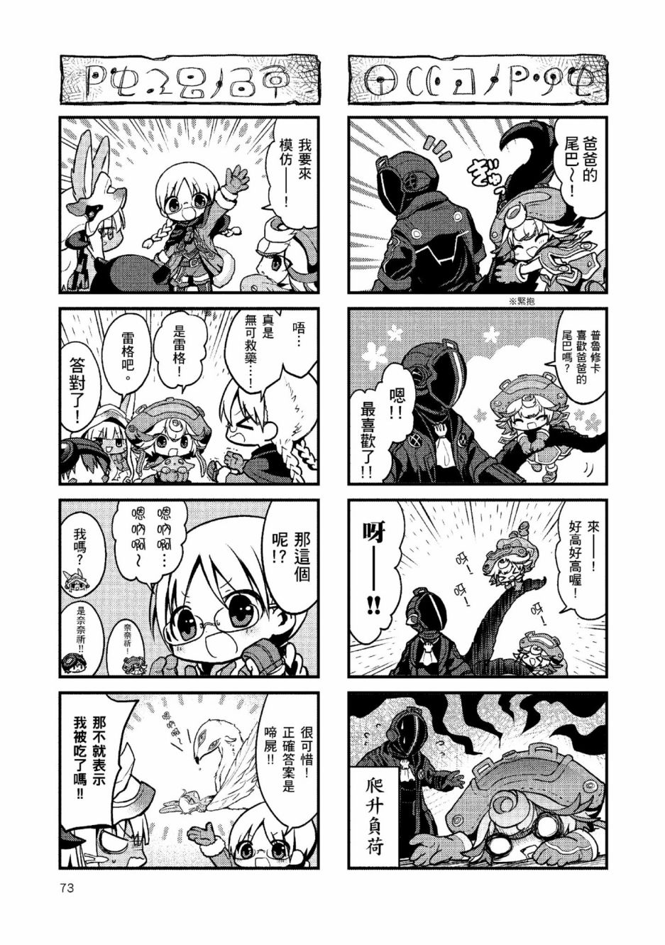 第76页