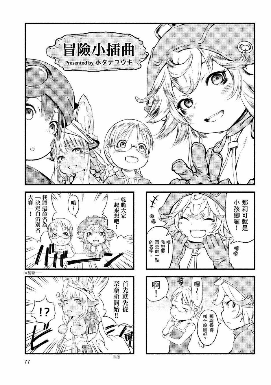 第80页