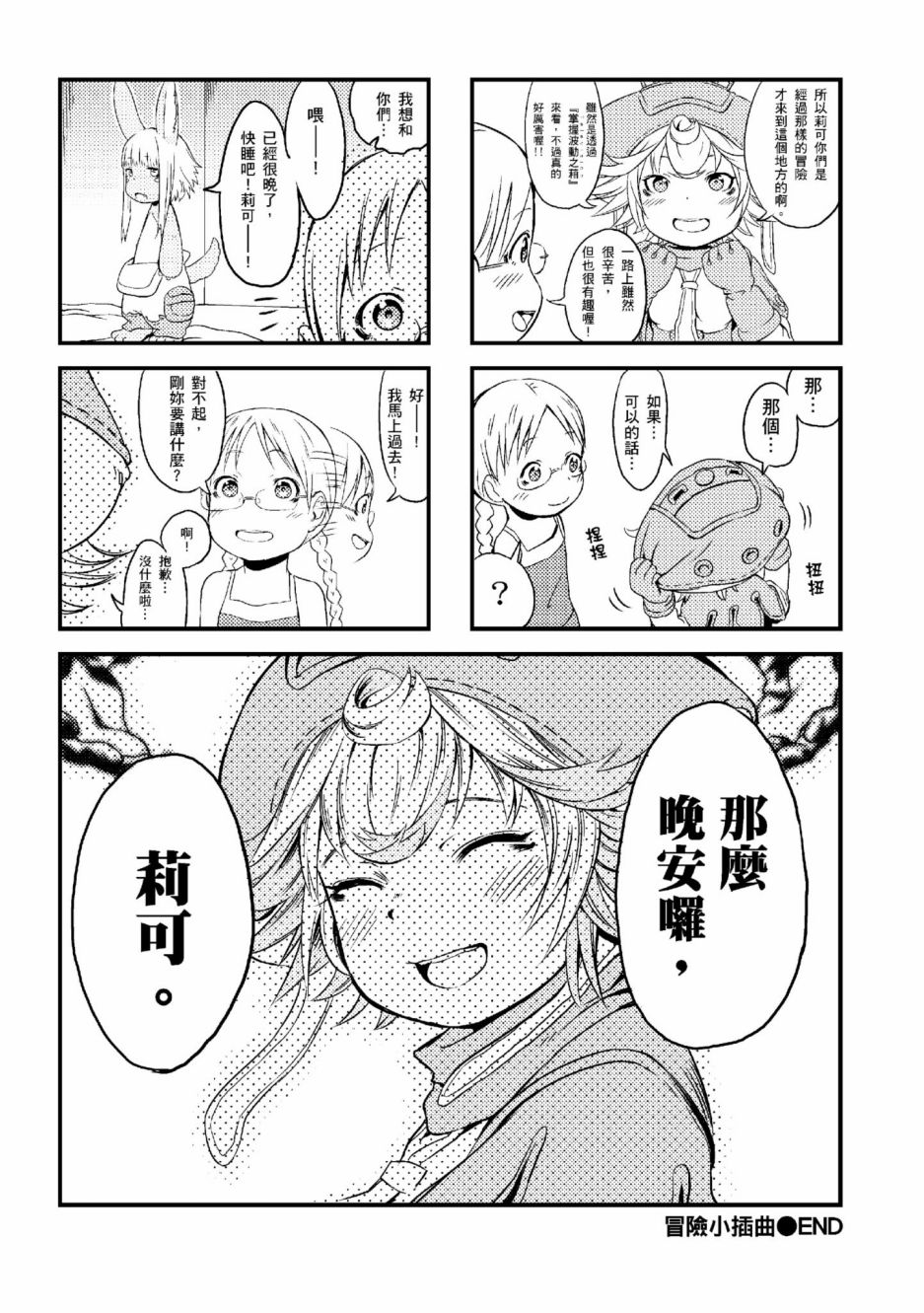 第85页
