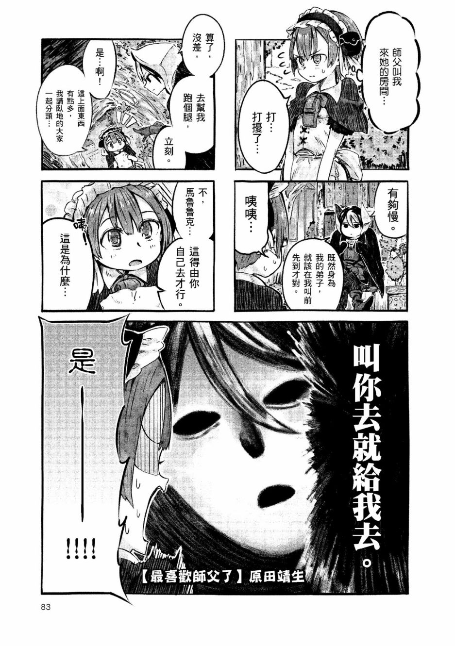 第86页