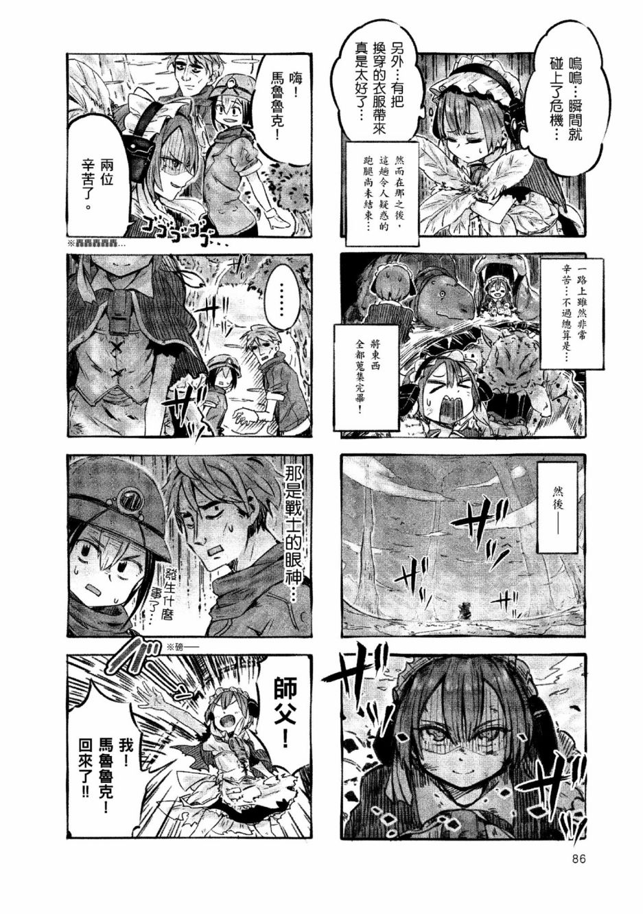 第89页