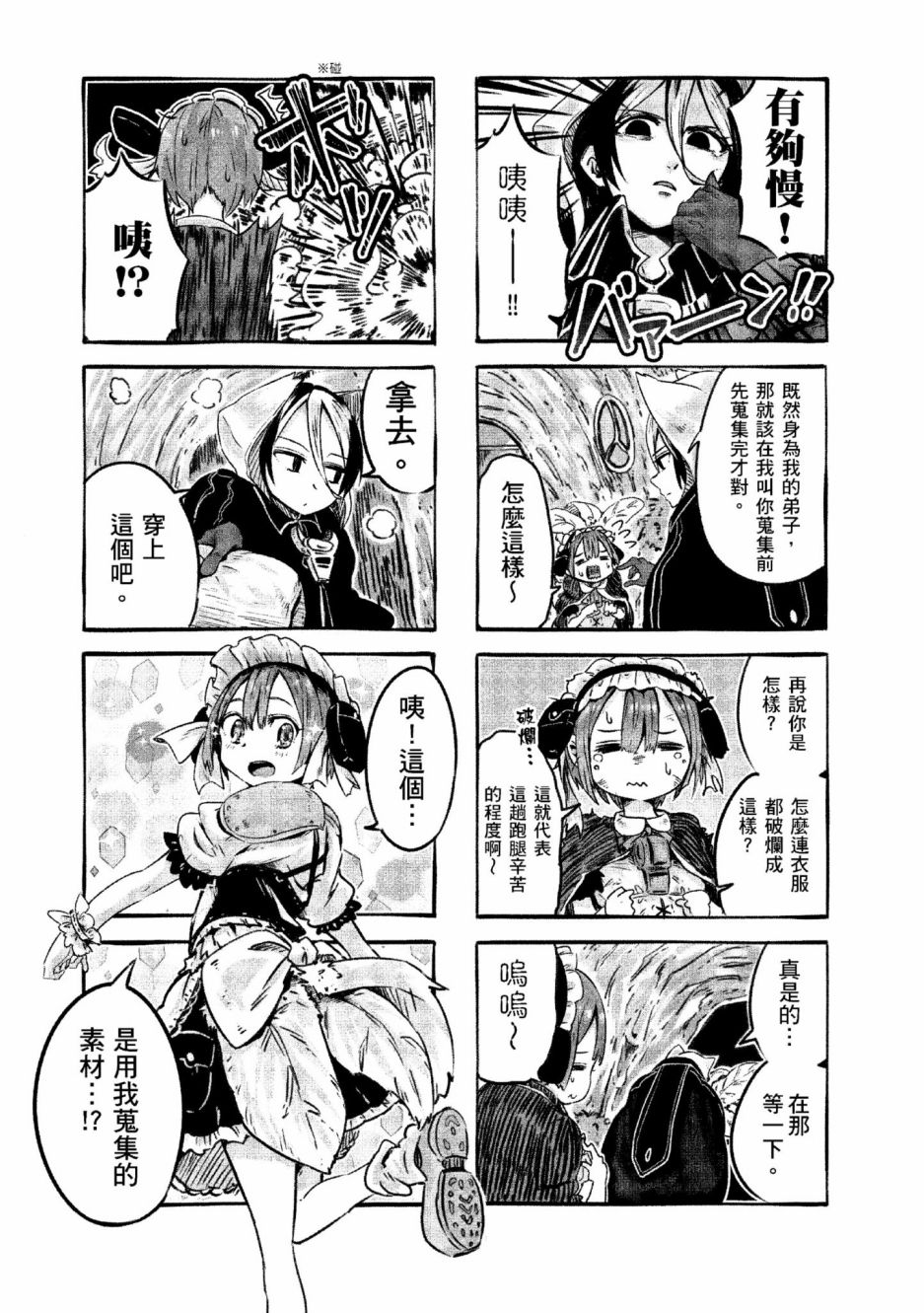第90页