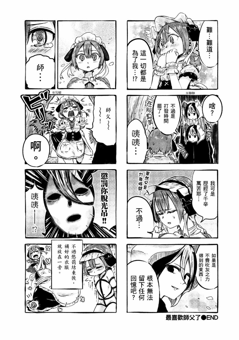 第91页