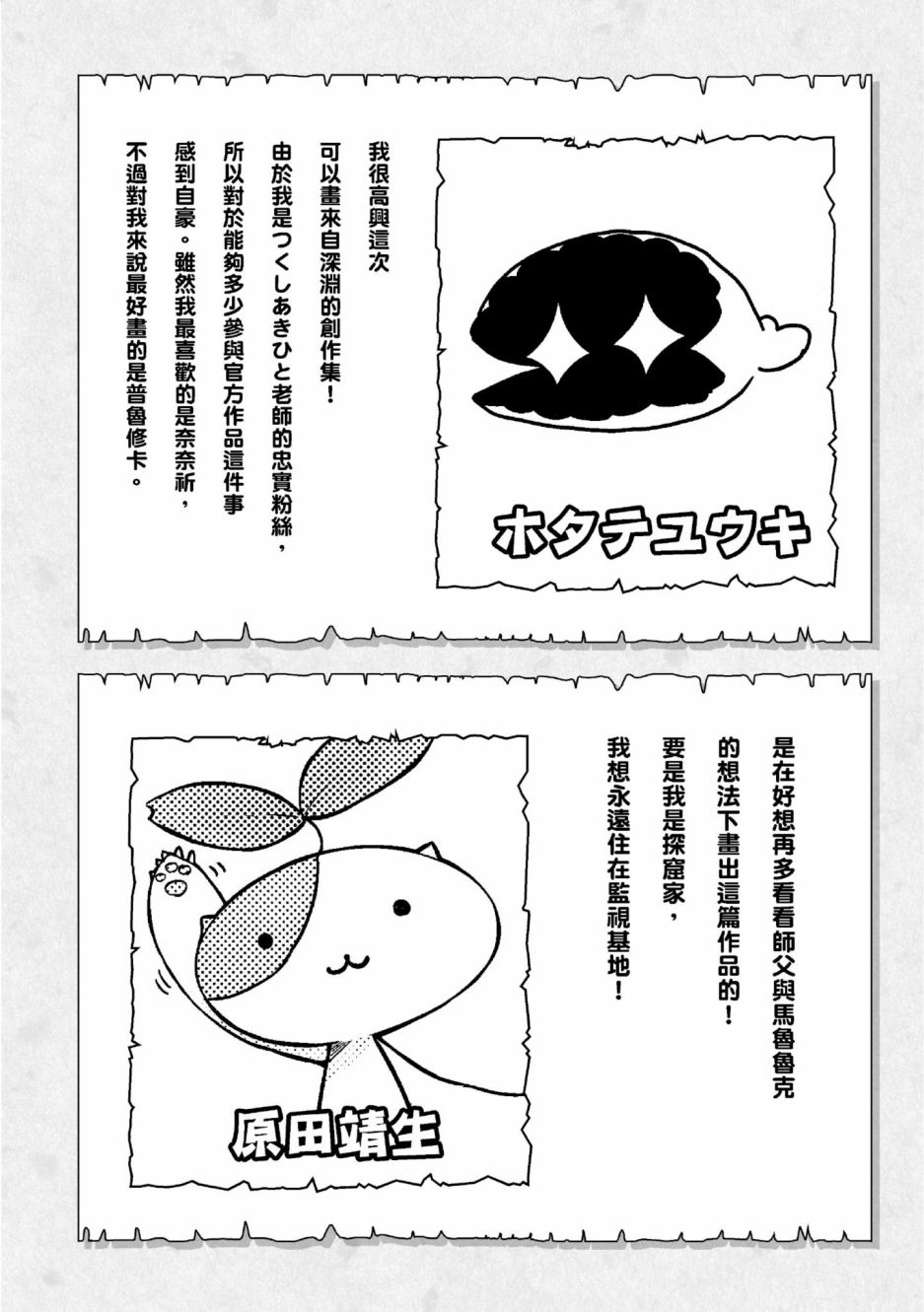 第92页