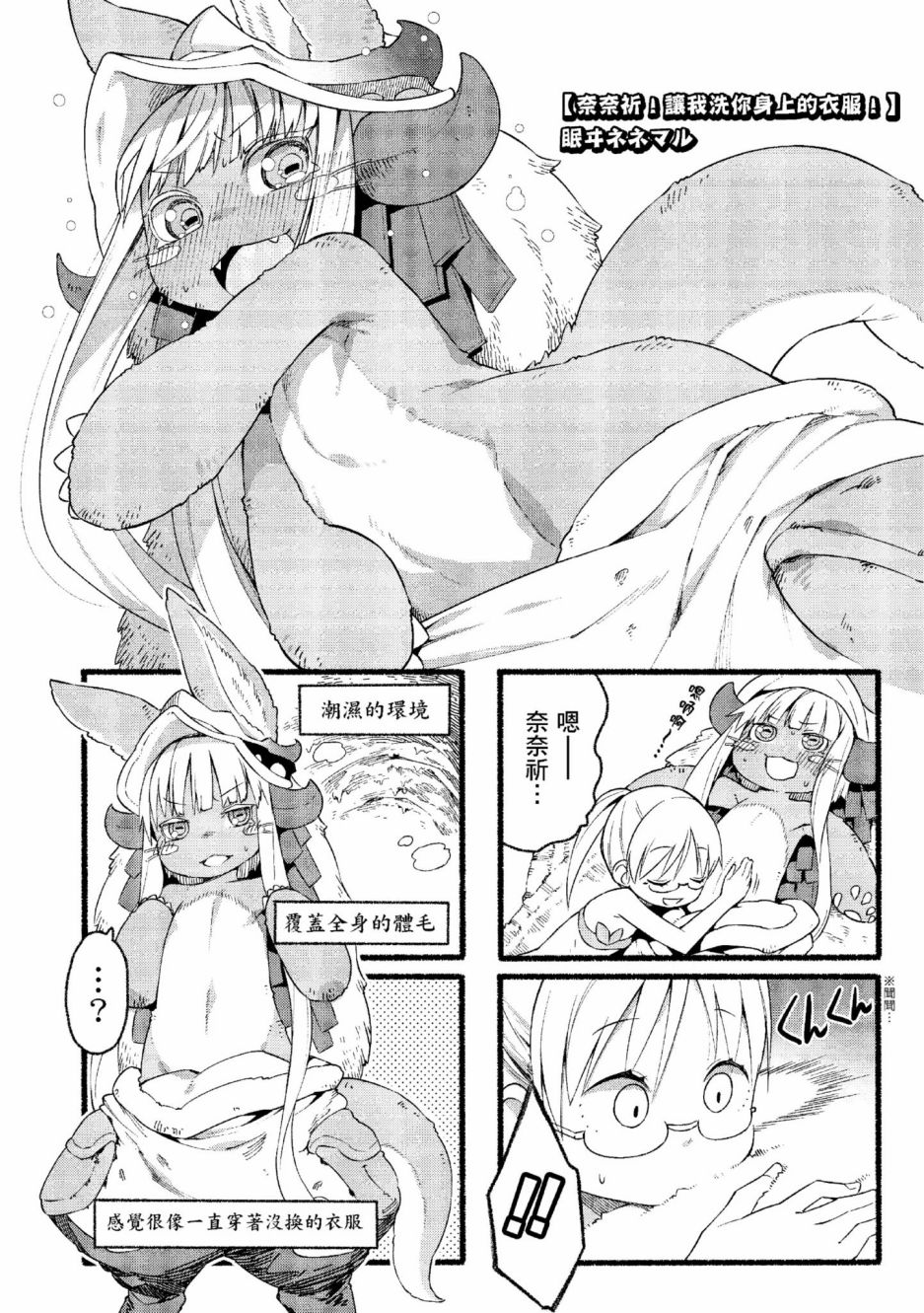 第94页