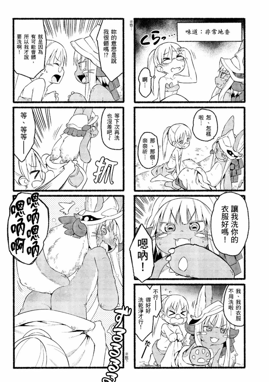 第95页