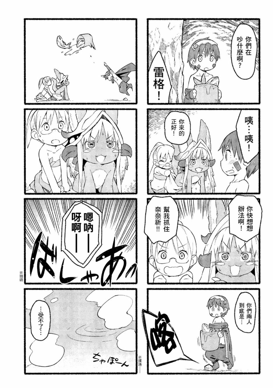 第96页