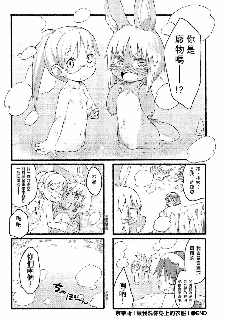 第97页