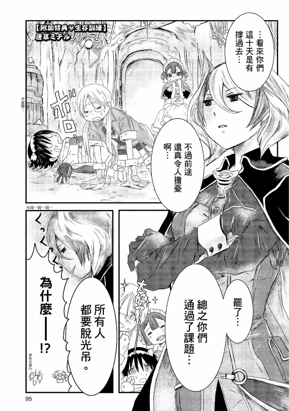 第98页