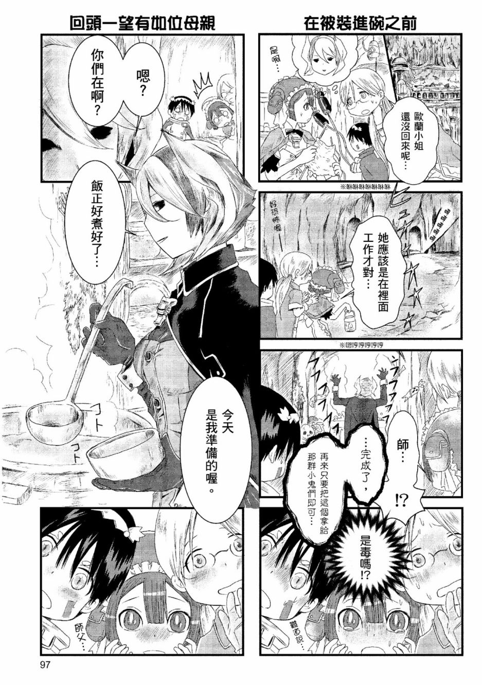 第100页