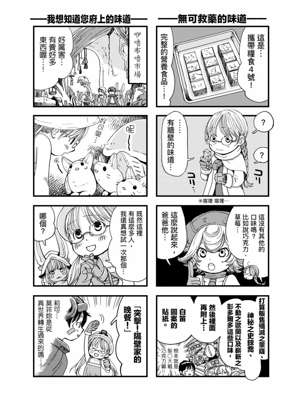 第103页
