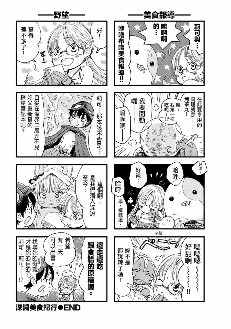 第104页