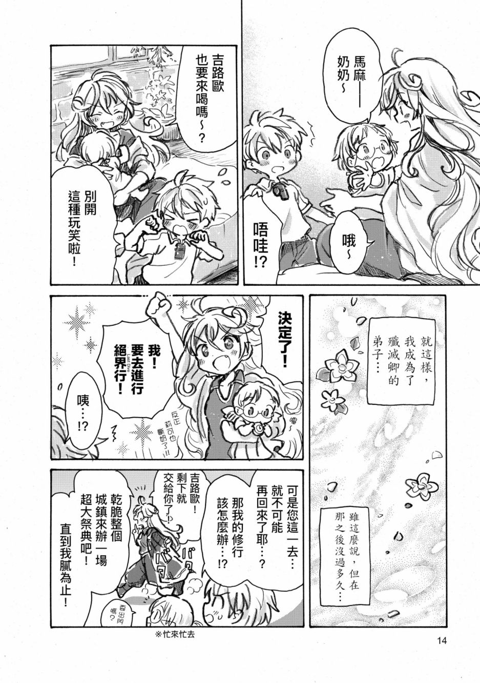 第15页